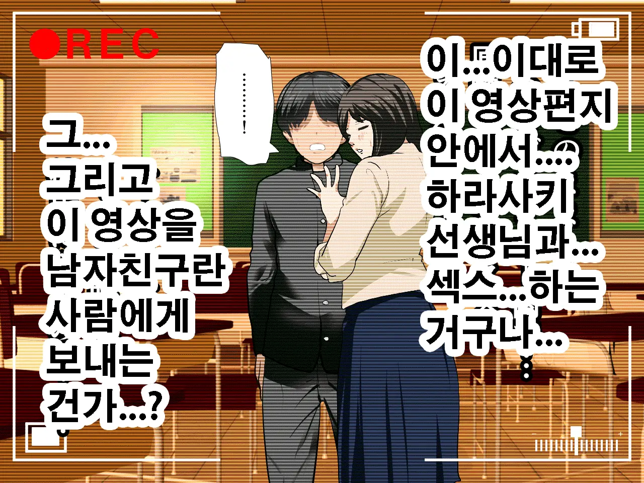 Saimin Seikyouiku 10 | 최면성교육 제10화